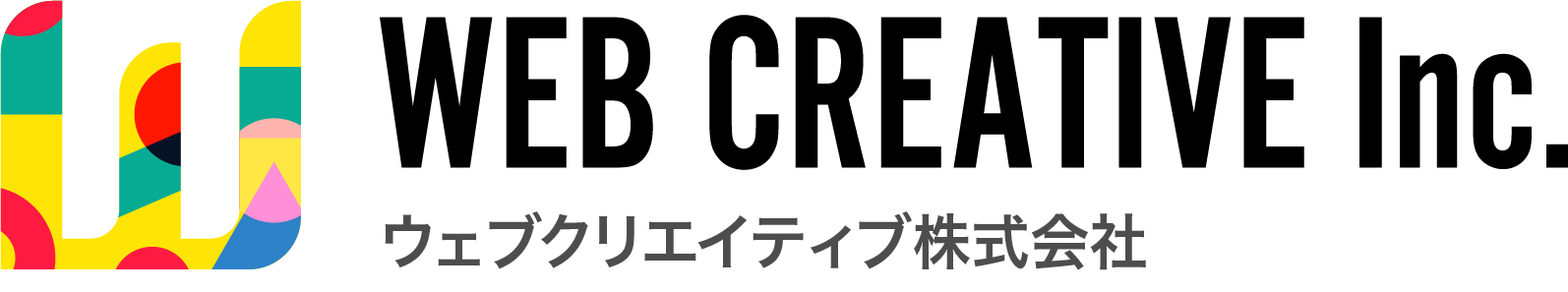 ウェブクリエイティブ株式会社 ロゴ